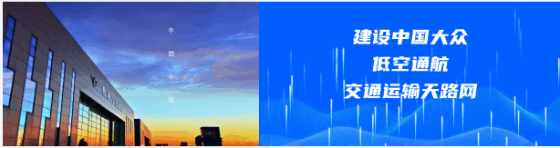 为历史插上翅膀——“通航极客”谈通航事业系列 5